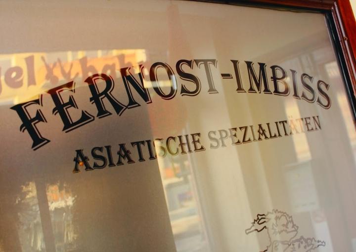 Fernost-Imbiss Bremerhaven